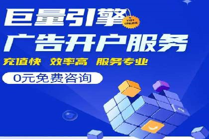 360信息流广告：医疗健康行业投放策略