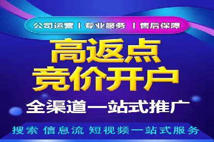 sem托管服务案例：助力企业实现低成本高转化