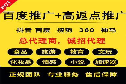 百度推广平台在教育培训行业的应用案例